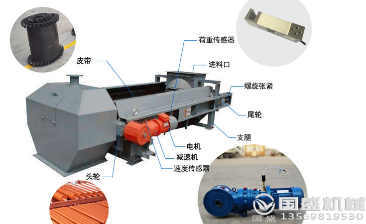 STM密封定量給料機(jī)
